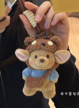 可爱东迪小豆站姿毛绒公仔挂件