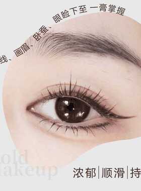 眼线膏眉膏女持妆不易晕染眼线带刷子黑色棕色眼部专用初学者