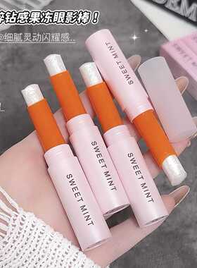 SWEET MINT果冻多用高光棒碎钻珠光爆闪眼影棒提亮多用棒学生彩妆