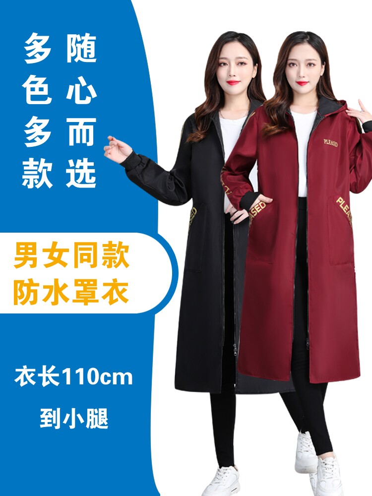 防水加绒罩衣女新款冬季加长款围裙厨房家用羽绒服防尘工作服大褂,淘宝优惠券,粉丝福利购,淘宝优惠卷