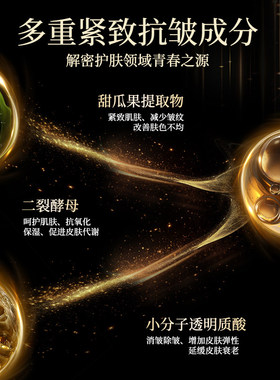 三亚玫瑰谷JESS名后玫瑰精油紧致焕肤面膜抗皱补水保湿润女官方