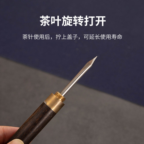 ronkin 茶道六君子套装家用功夫茶具配件实木茶艺6件组合茶筒摆件 - 图2