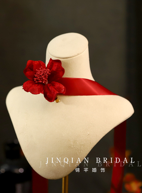 复古红色花朵丝带敬酒颈链