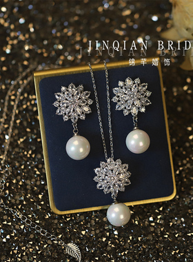 锆石珍珠项链耳环吊坠套装