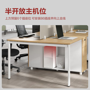 圣奥灵悦办公桌员工位桌椅组合屏风工位现代简约职员桌工作台家具
