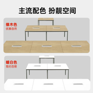 圣奥 会议桌 现代简约办公室组合长条桌子 白色培训家具 洽谈桌