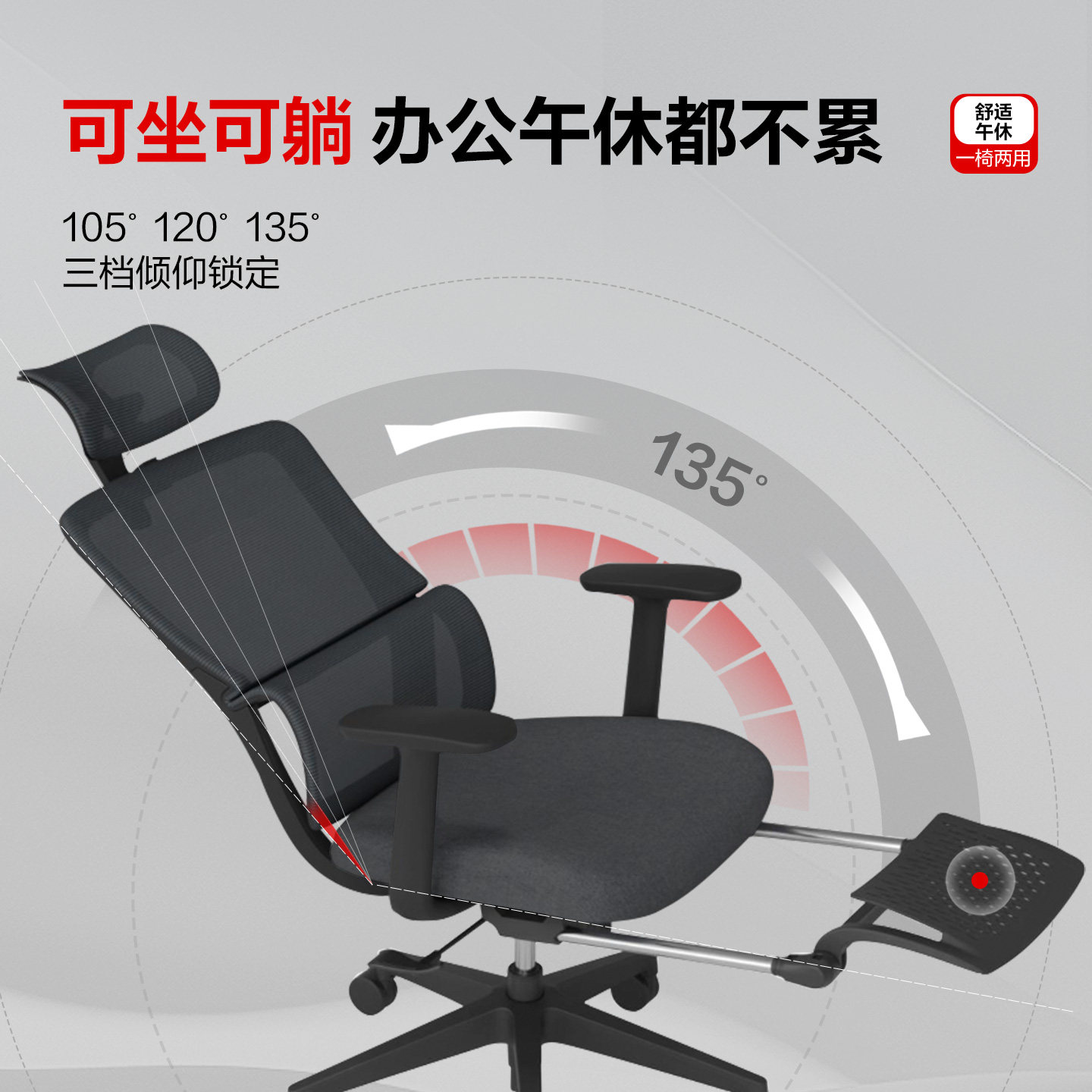 圣奥 sunon奥星电脑椅家用办公椅人体工学椅舒适座椅学习椅电竞椅,淘宝优惠券,粉丝福利购,淘宝优惠卷