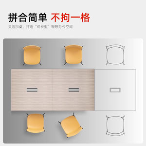 圣奥sunon灵多会议桌北欧风木质简约现代洽谈培训桌办公家具桌子