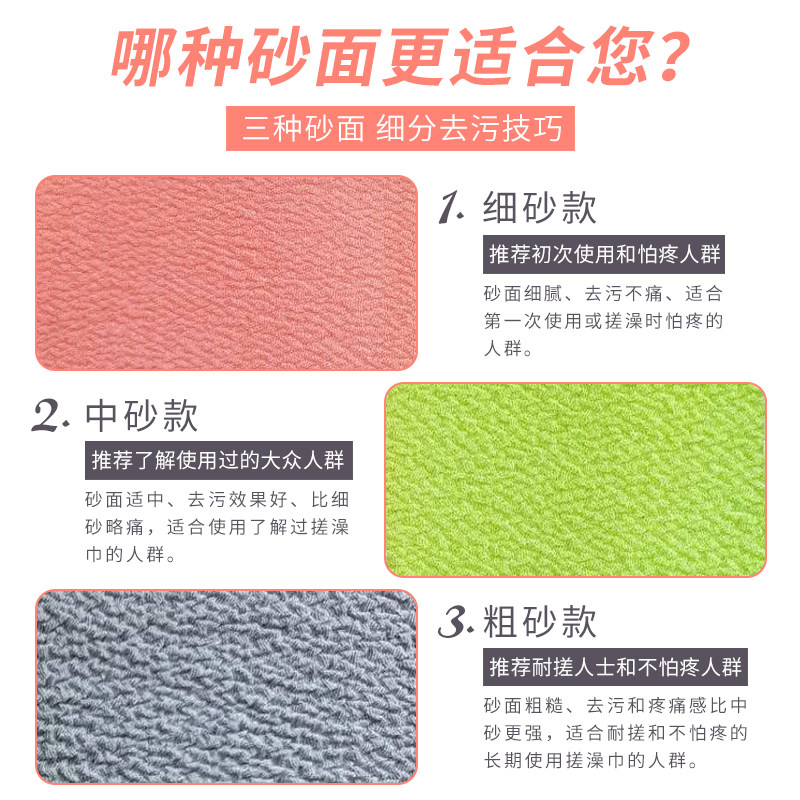老汤搓澡巾澡巾女士男士专用粗砂强力搓泥洗澡巾手套搓澡神器家用,淘宝优惠券,粉丝福利购,淘宝优惠卷