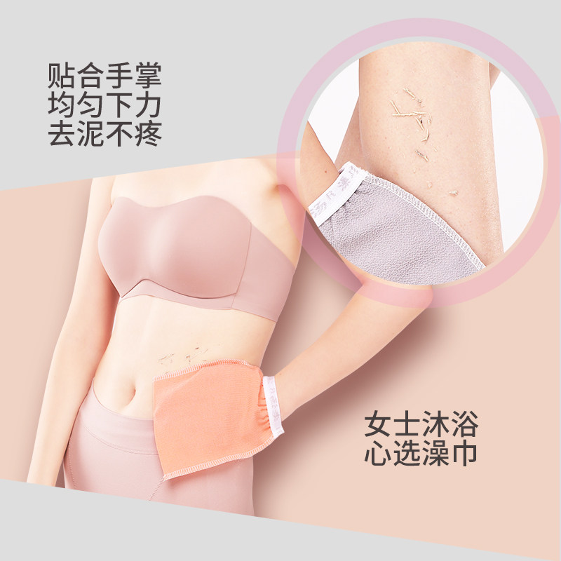 老汤搓澡巾澡巾女士男士专用粗砂强力搓泥洗澡巾手套搓澡神器家用,淘宝优惠券,粉丝福利购,淘宝优惠卷