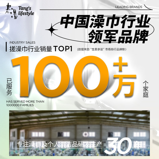 Laotang Northeast bath towel strong mud rub