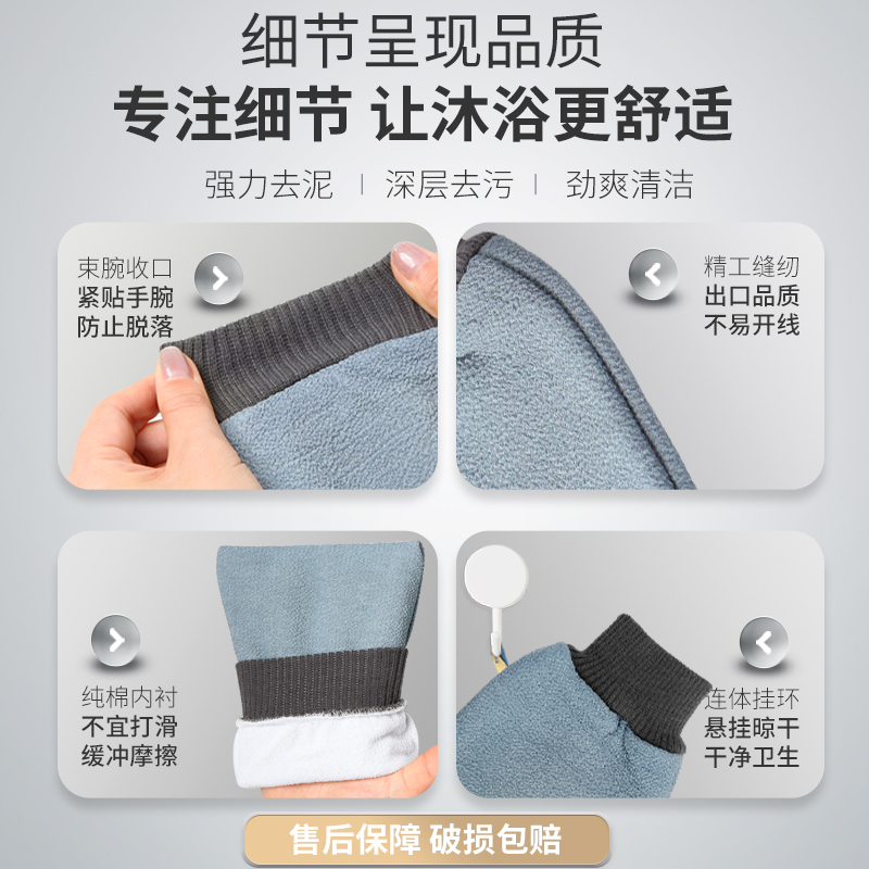 搓澡巾男士专用强力搓泥粗砂家用洗澡巾手套大号老汤搓背搓澡神器 - 图3