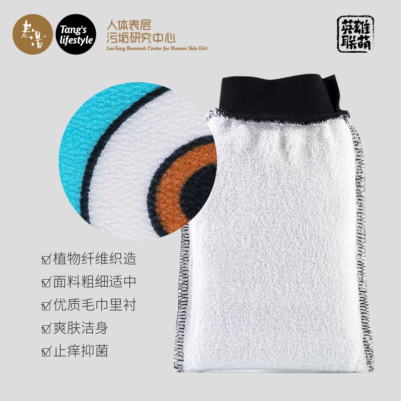 老汤搓澡巾强力搓泥男士女士专用手套搓背后背洗澡神器悲伤蛙家用,淘宝优惠券,粉丝福利购,淘宝优惠卷