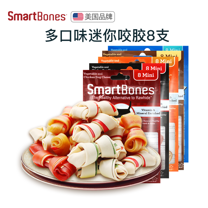 SmartBones狗狗磨牙棒地瓜味迷你咬胶8支宠物零食洁齿骨头小型犬 - 图3