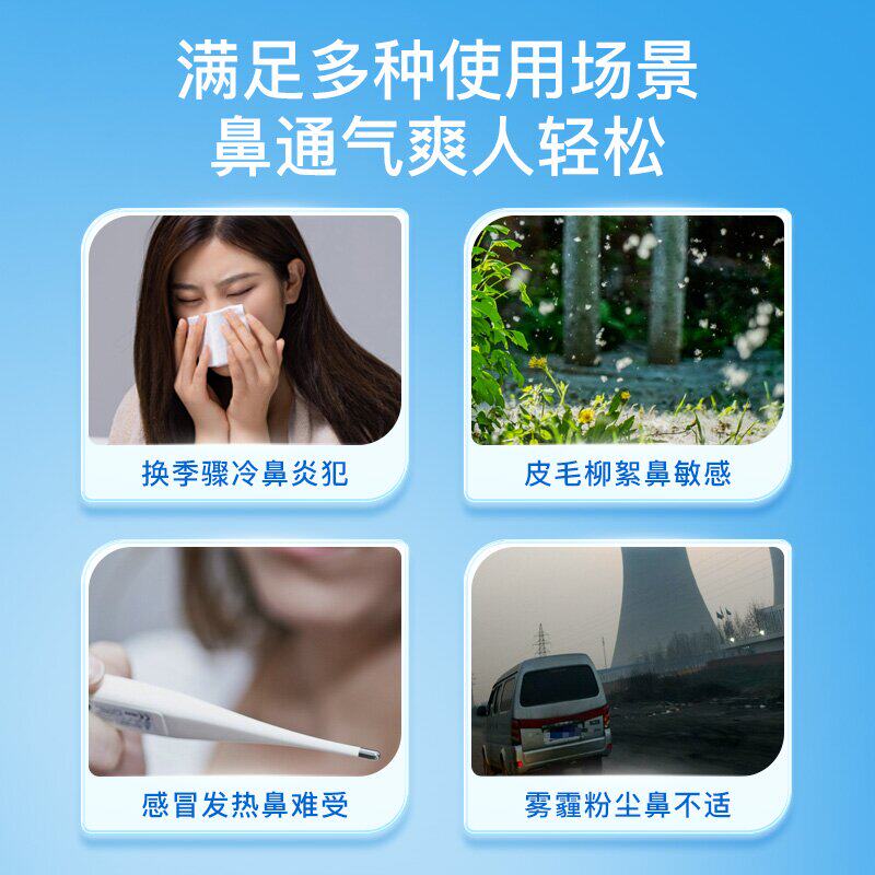 德众牌佛山鼻炎康片150片装鼻炎药 豫兆临大药房鼻