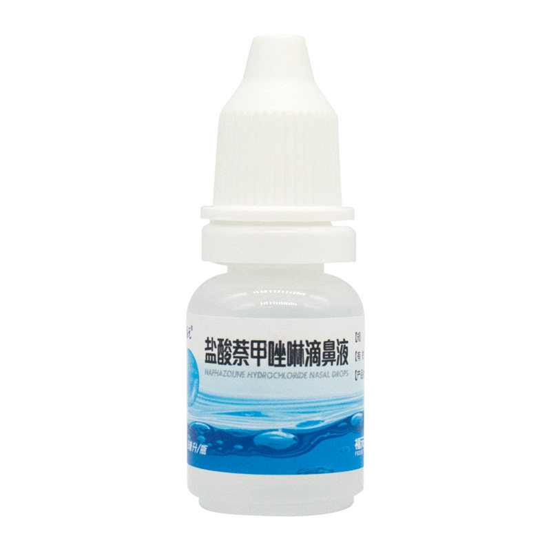福元盐酸萘甲唑啉滴鼻液8ml鼻药水 豫兆临大药房鼻