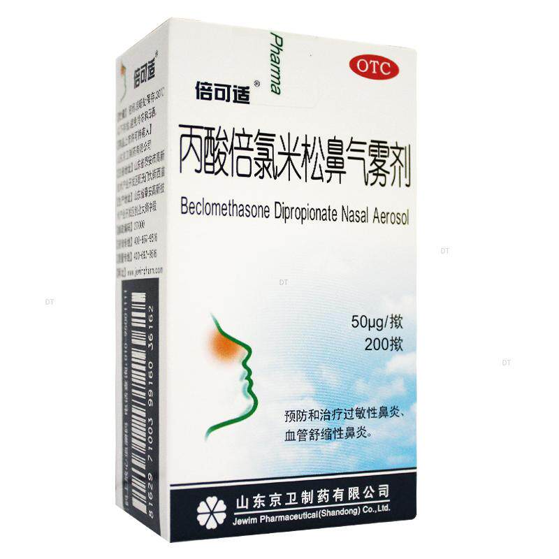  豫兆临大药房鼻