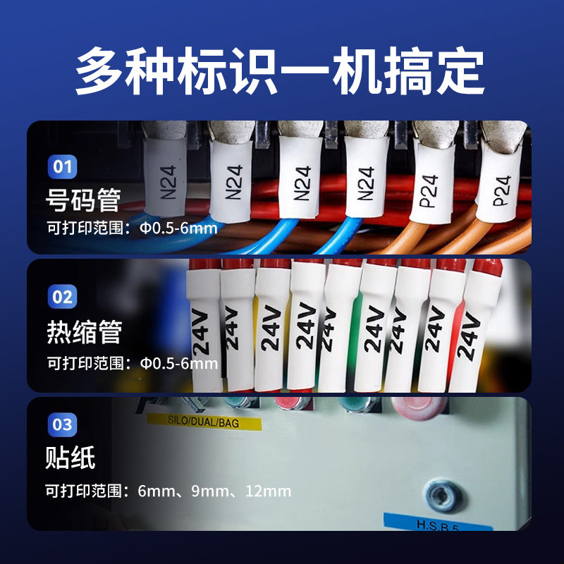 丽标线号机N-1200电脑线号机号码管打印机接线套管打码机电子热缩管打印机贴纸标签打字机电工套线管打号机,淘宝优惠券,粉丝福利购,淘宝优惠卷