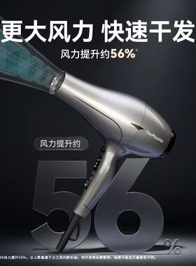 正品火之凤6700H无碳刷电吹风