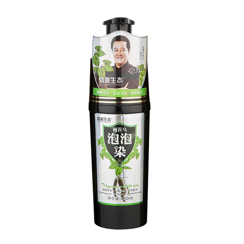 昌义生态轩德专卖店染发剂正品一洗黑植物洗发水一支自然黑色女男纯自己在家染头发膏0