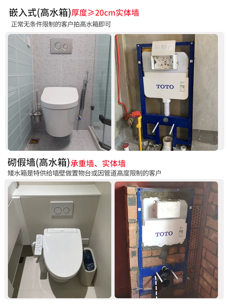 TOTO壁挂马桶CW822EB挂墙悬空暗装隐藏水箱坐便器小户型 (04-C) - 图0