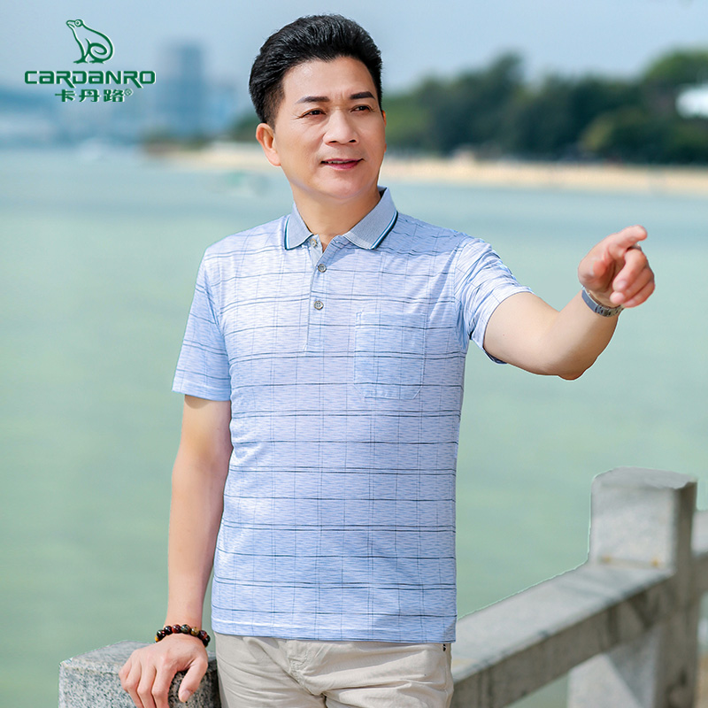 卡丹路男装旗舰店卡丹路爸爸装翻领短袖T恤男中老年夏季针织POLO衫父亲节礼物0