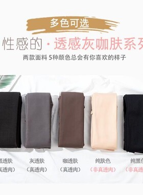 网红春高腰收腹打底裤女空姐灰压力连裤袜一体透肤光腿袜神器丝袜