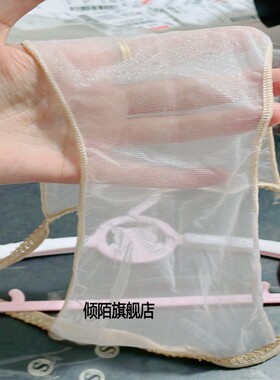 加大码夜用三角裤一片式性感情侣无痕无缝花边丝袜内裤超薄款超细