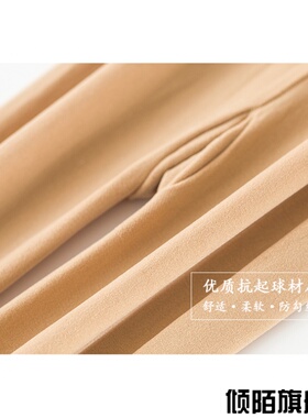 春秋季中厚天鹅绒连裤袜黑肉色丝袜薄款防勾丝打底袜连体长袜子女
