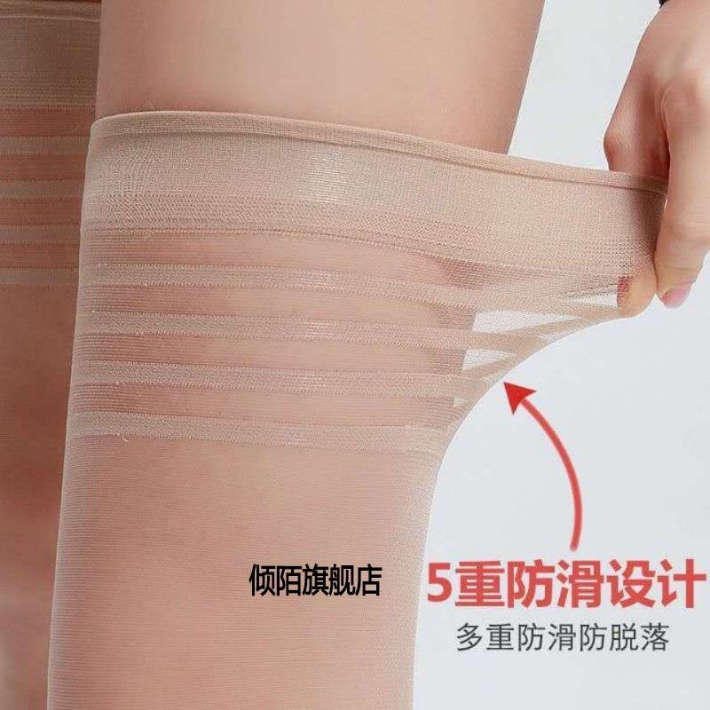 【5双装】长筒丝袜女长丝袜高筒袜夏季超薄防滑防勾丝过膝袜子,淘宝优惠券,粉丝福利购,淘宝优惠卷