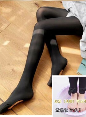 2双钢丝连裤袜女脚底挖洞春夏季薄款免脱足浴懒人袜打底洗脚丝袜