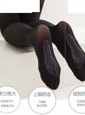 打底裤袜钢丝袜连裤女春秋季防勾丝瘦身连体裤袜硅胶防滑丝袜女裤
