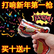 Inflatable Salute Gun Birthday Graduation Ceremony Festive Atmosphere Props Hand Salute Gun Party Gift Barrel Small Salute