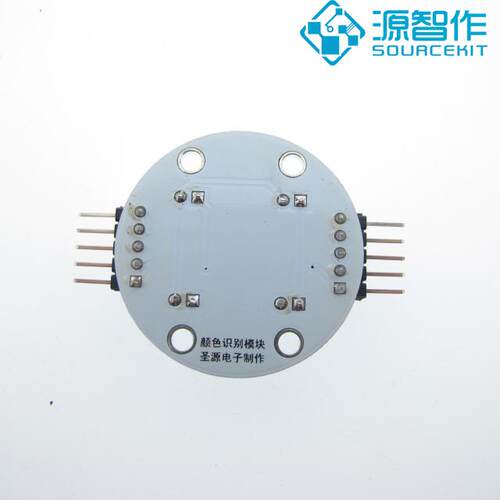 TCS3200 色彩 颜色 识别传感器 模块 RGB颜色识别分类模块 送程序 - 图0