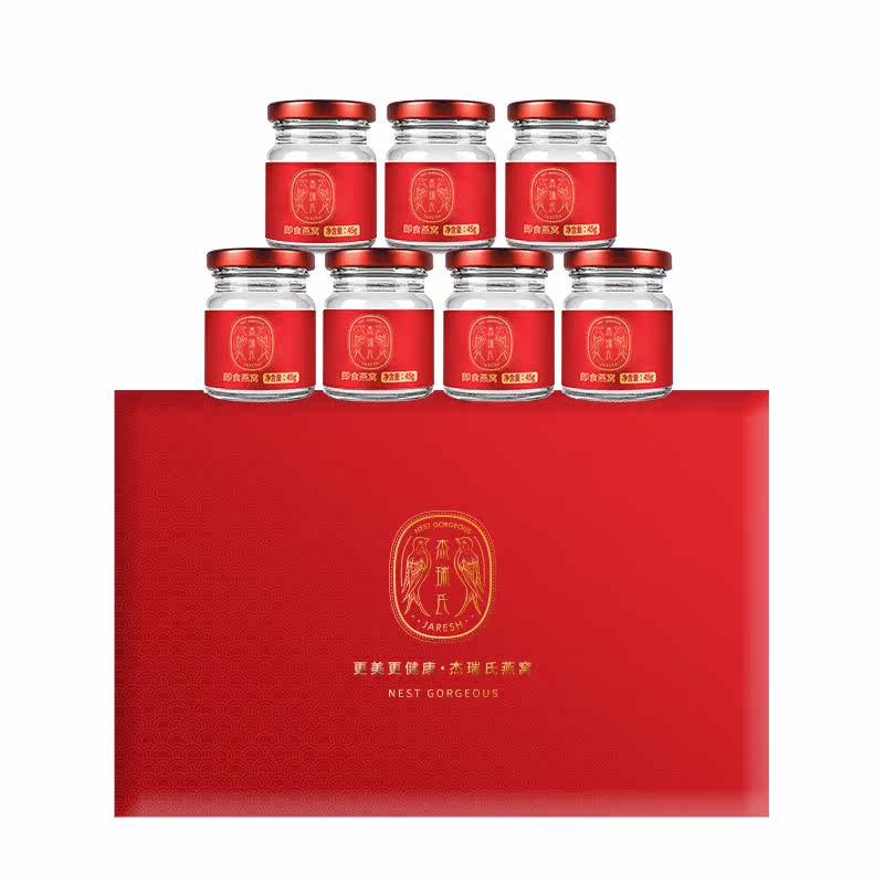 杰瑞氏即食45g*7瓶孕妇孕期燕窝 杰瑞氏即食燕窝