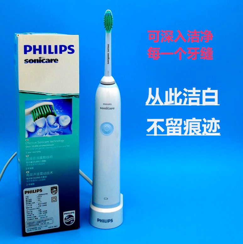 飞利浦sonicare电动牙刷HX3216升级版HX6730充电式声波感应刷牙机 - 图1