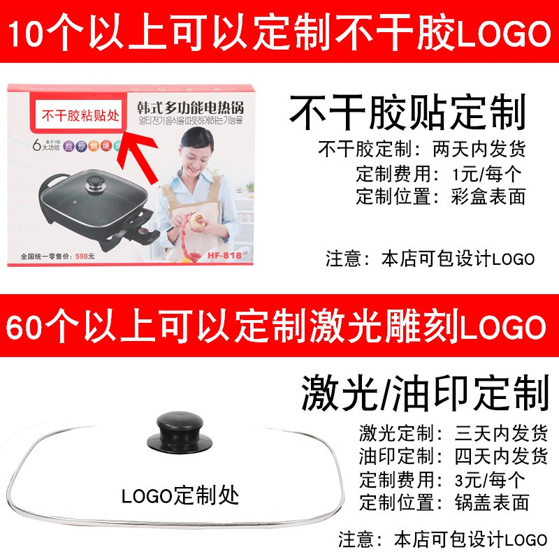 开业小礼品定制logo公司年会抽奖品周年店庆便宜大气实用活动赠品