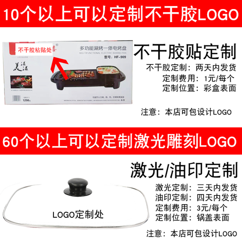 活动礼品定制logo公司开业周年店庆年会抽奖品高档送客户实用赠品