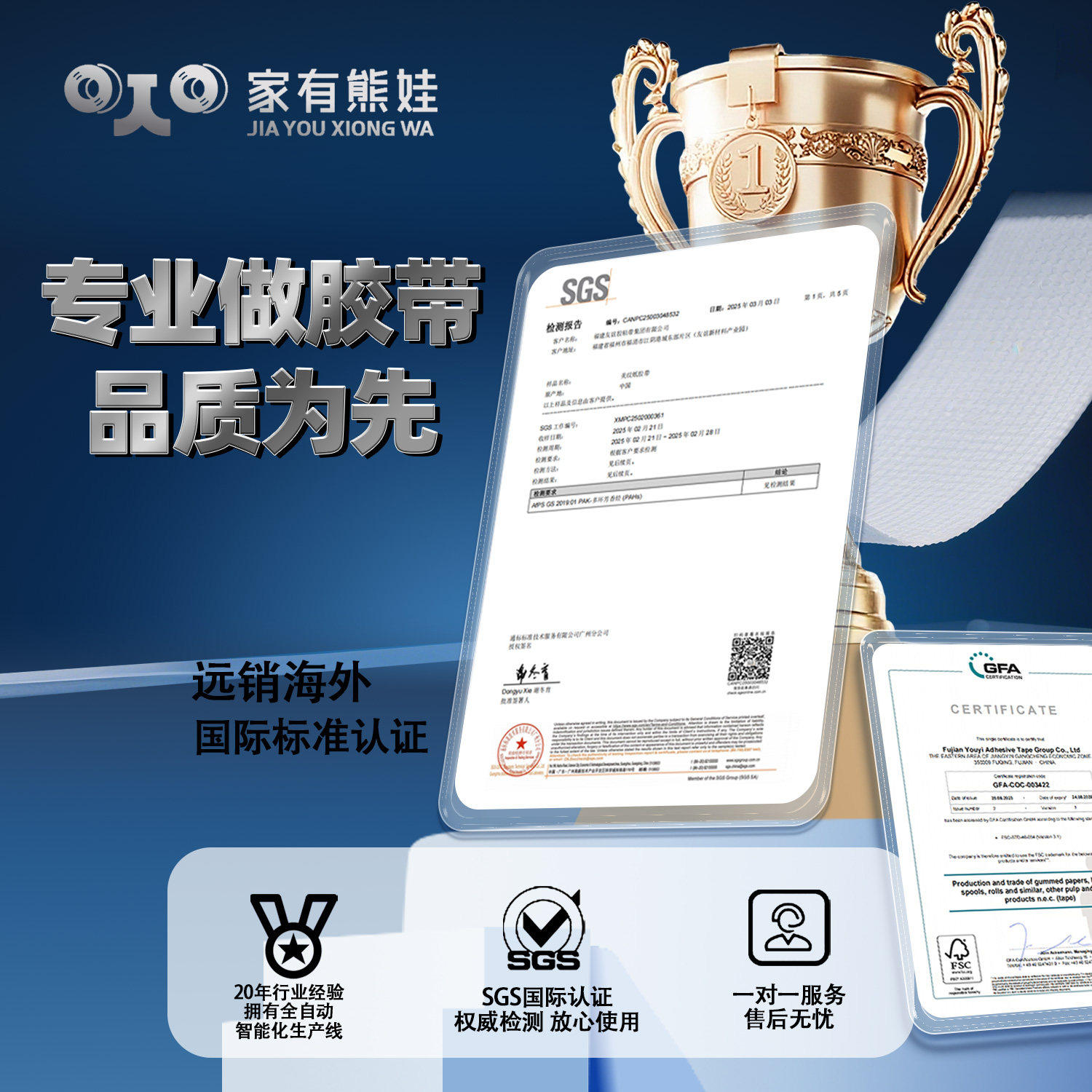 红色胶带网格布基双面胶无痕贴对联春联无痕胶婚庆双面贴家用强力,淘宝优惠券,粉丝福利购,淘宝优惠卷