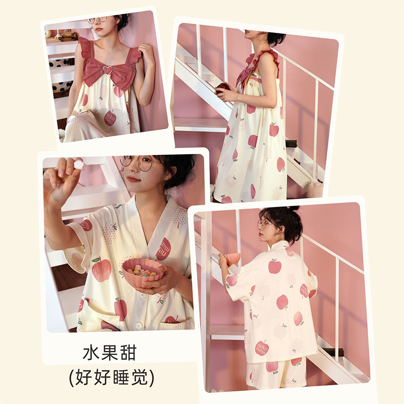  陌娇睡衣/家居服套装