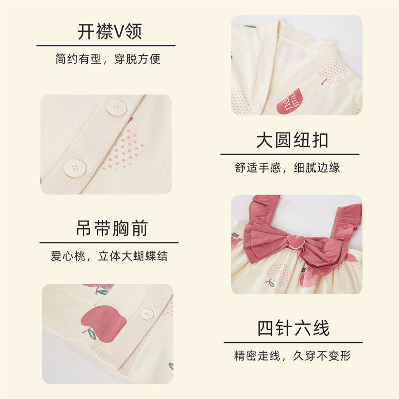  陌娇睡衣/家居服套装