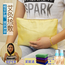 Eiba Hot Compress Ahay Warm Moxibustion Warm Palace Purse Salt Cervical Spine Shoulder Neck Hot Compress Bag Microwave Home Health Care Beauty Hair Shop