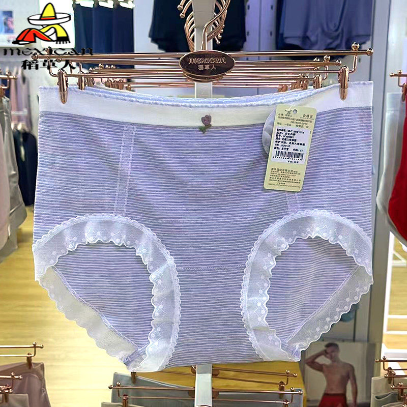 稻草人莫代尔女士内裤女抗菌蚕丝裆中腰透气少女生三角短裤486301,淘宝优惠券,粉丝福利购,淘宝优惠卷