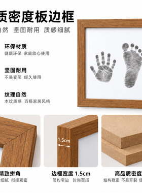 买一送一免手洗墨印拓印DIY猫狗宝宝宠物手爪印纪念方形相框摆台