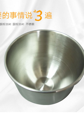 奶油304不锈钢搅拌机