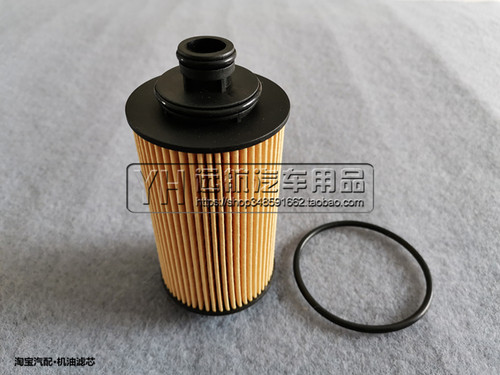 17适配18 19款大通G10 PLUS G20 T60 D90机油滤芯清器格1.9T 2.0T - 图0