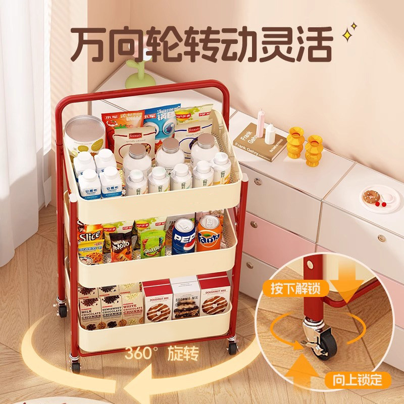 新疆包邮哥多巴胺可折叠小推车移动零食置物架厨房卧室装玩具落地,淘宝优惠券,粉丝福利购,淘宝优惠卷