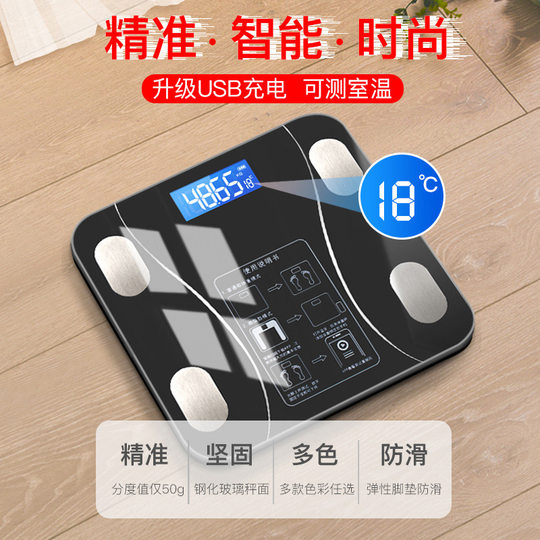 Xinjiang Ge Department Store usb weight scale LED hidden screen