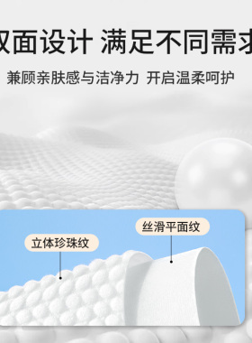 新疆包邮哥一次性洗脸巾