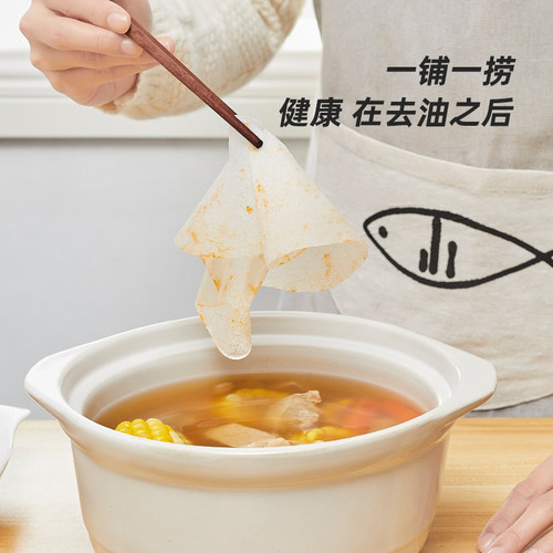 新疆包邮哥厨房家用吸油纸食物专用煲汤煮炖油炸喝汤用滤油纸去油 - 图0